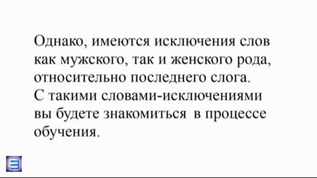 УРОК №1 (обновленный) ЧТО ЭТО? (существительные ЕД. Ч.) смотреть онлайн