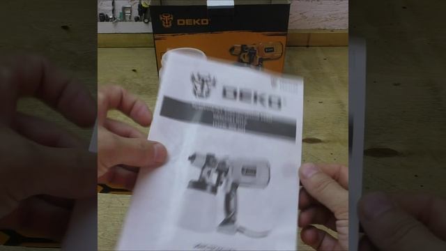 Электрический краскопульт DEKO DKSG55K1 HVLP 018-1043