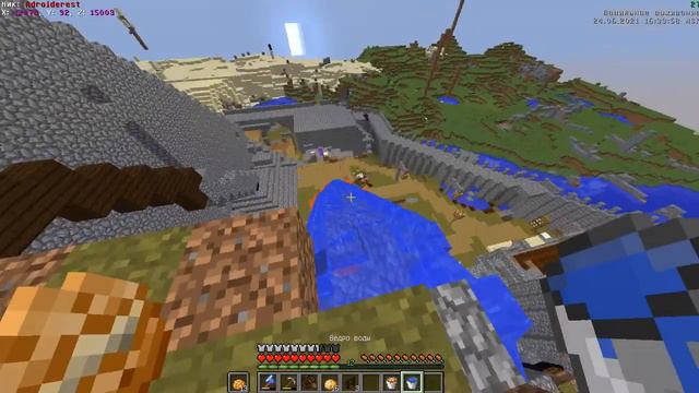 Добили Ту Базу Из Прошлого Видео) Там много ЛавоКастов. Фарм дизлайков)))) смотреть онлайн