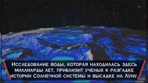 10 фактов о Луне: научная презентация о спутнике Земли