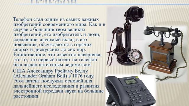 Изобретения, изменившие жизнь человечества смотреть онлайн