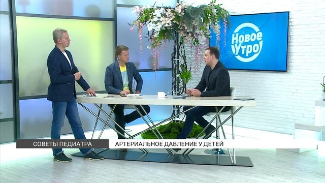 Артериальное давление у детей: особенности измерения смотреть онлайн