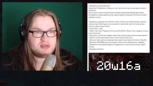 [20w16a] РЕАКЦИЯ АЛЬЦЕСТА НА НОВЫЙ СНАПШОТ МАЙНКРАФТ 1.16 АДСКОГО ОБНОВЛЕНИЯ | БАСТИОН ПИГЛИНОВ смотреть онлайн