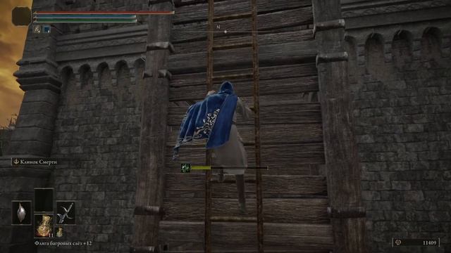 Где найти Протез валькирии - Elden Ring смотреть онлайн