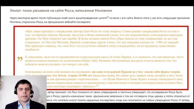 NAUKA.BOG Эволюция. Ч.1 смотреть онлайн