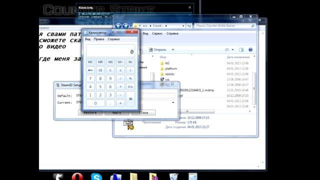 Как избежать бан в ксс в34 (steamid_tool) смотреть онлайн