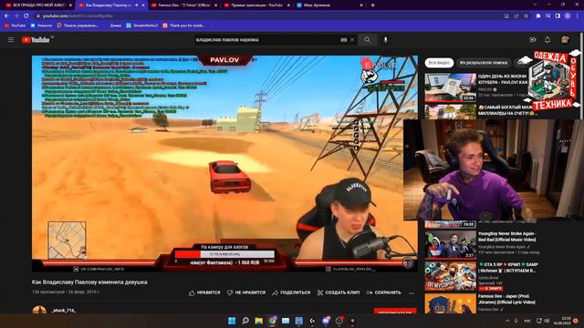 АЛЛАДИН ХОКАГЕ СМОТРИТ: Как Владиславу Павлову изменила девушка смотреть онлайн