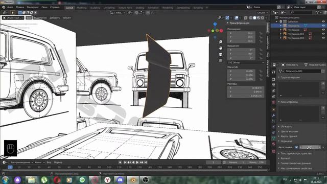Создание ВАЗ 2121 в Blender +туториал | Часть 1 смотреть онлайн
