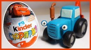 Синий Трактор везёт Киндер Сюрпризы. Синий Трактор. Kinder Surprise.Синий Трактор везёт Киндер Сюрпр