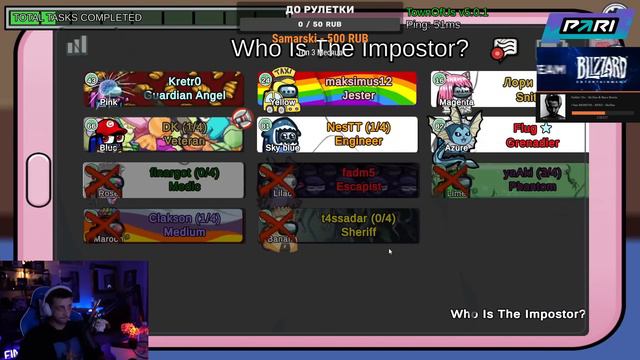 КАТКИ в AMONG US с МОДАМИ - СТАК ФИНАРГОТА #20 смотреть онлайн