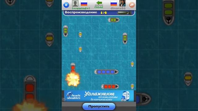 Морской Бой! От Untapped ios iphone gameplay смотреть онлайн