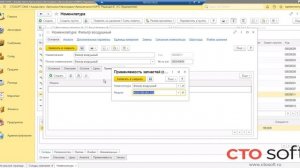Альфа-Авто 6 склады компании, обычный и ячеистый.