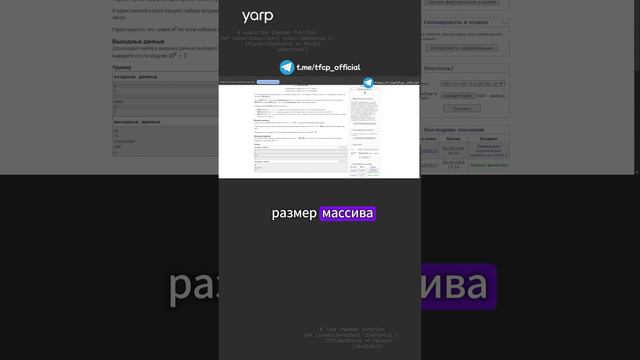 Динамическое программирование : Олимпиадная задача 7.1 #python #programming #coding #собеседование смотреть онлайн