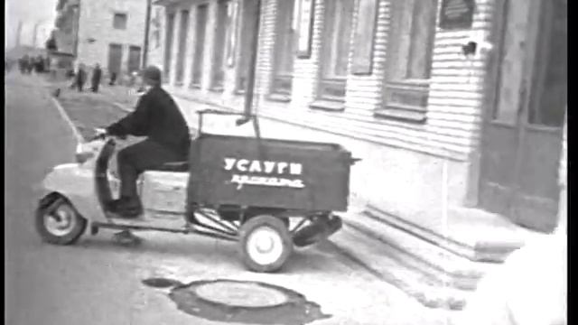 Череповец, 1963 год. Бюро добрых услуг смотреть онлайн