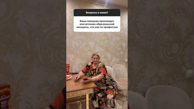 СЕГОДНЯ МАМА-СВЕКРОВЬ ? ПРО ОТНОШЕНИЯ НЕВЕСТОК И СВЕКРОВЕЙ ? смотреть онлайн