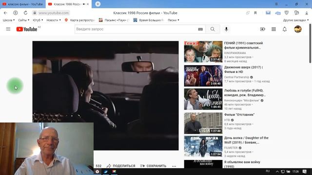 Мессия и грядущий царь передает весточку от Бога для России и русского мира. Грядущий царь пришел. смотреть онлайн