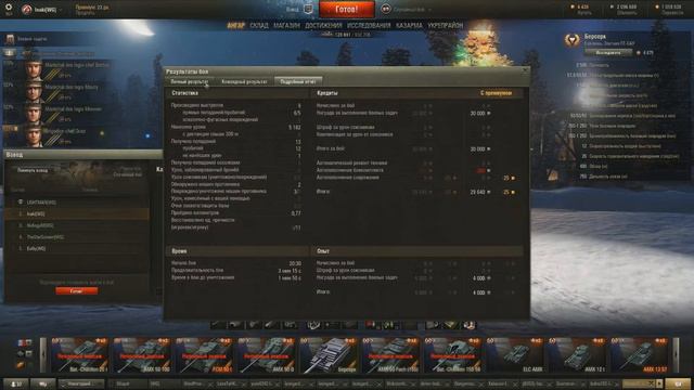 Бой с Разработчиками World of Tanks смотреть онлайн