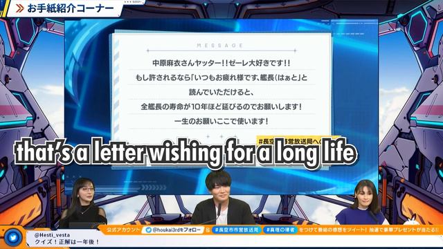 Seele's Live Blessed Voice by Nakahara Mai | Honkai Impact 3rd Japanese Stream смотреть онлайн