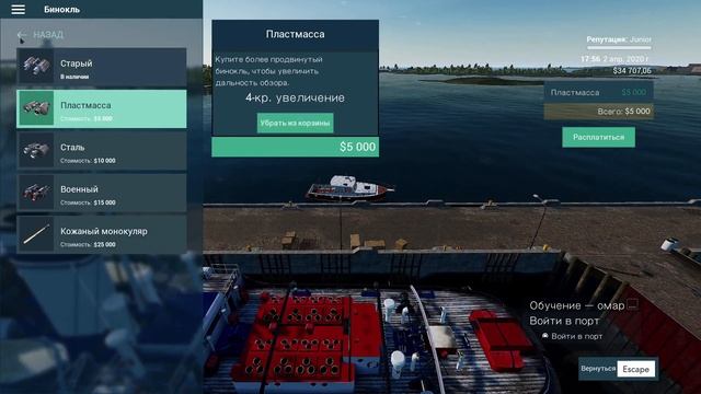 Первый взгляд на игру Fishing: North Atlantic | Лучший ловец омаров