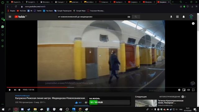 Карта метро Москвы в Minecraft. Стрим #1. смотреть онлайн