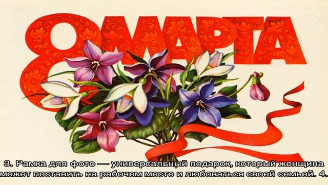 Советы по саморазвитию