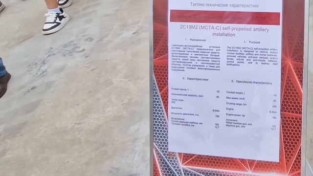 "Армия-2023". "Ярс" (РС-24) - впервые на форуме! Изюминка выставки. смотреть онлайн