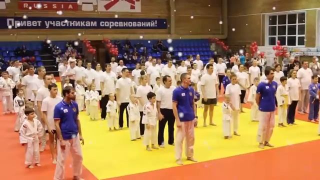 Новогодние дни дзюдо 2018 смотреть онлайн