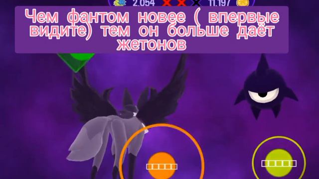 Animal Jam / как и где можно найти сапфир зелье смотреть онлайн
