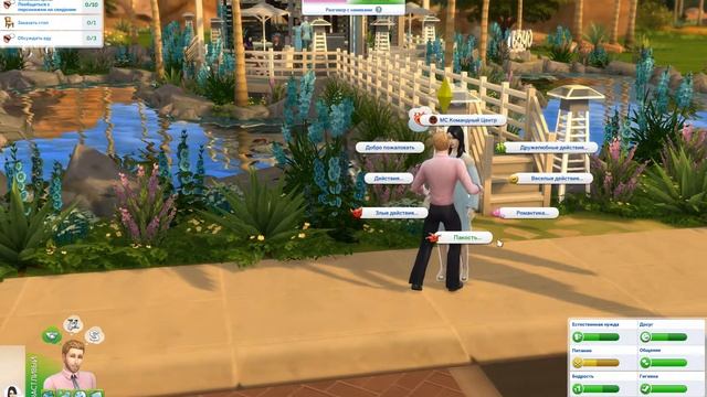 The Sims 4 I Принцессы Диснея I Белоснежка #12 Оазис в пустыне смотреть онлайн