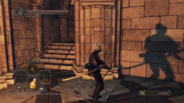 Dark Souls 2 подробно [26] - Зеркальный Рыцарь смотреть онлайн