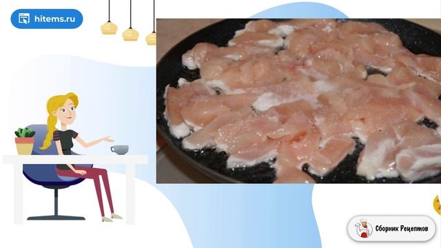 Сборник рецептов