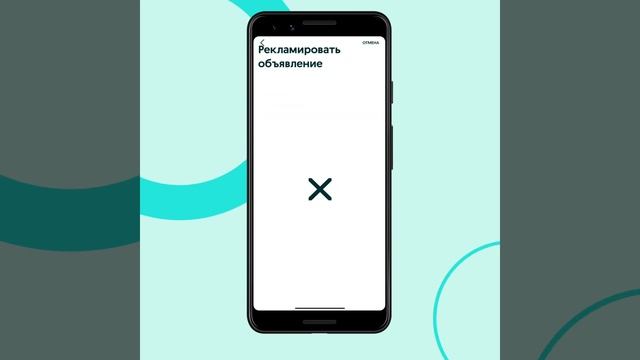 Что такое дополнительное размещение? смотреть онлайн