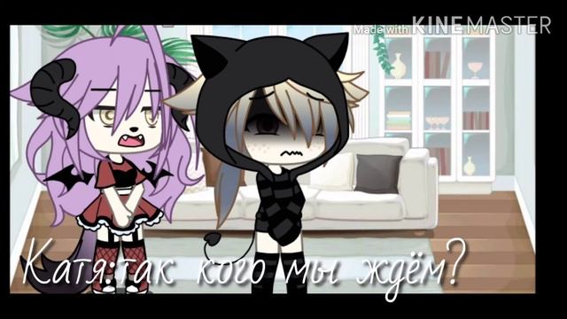 ||Мини фильм||Мам, я влюбился в мальчика||Gasha life||яой|| смотреть онлайн