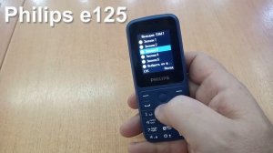 Philips e125 incoming call and default ringtones