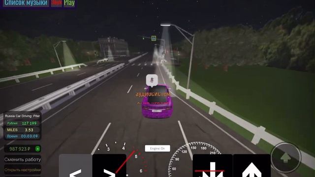 Отвечаю на вопросы Russia Car Driving: Piter смотреть онлайн
