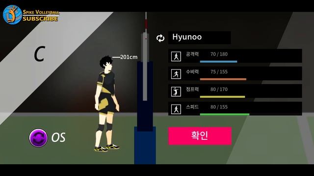The Spike volleyball game (PC) - Spending 1000 volleyballs to recruit/roll new players. S tier pull смотреть онлайн