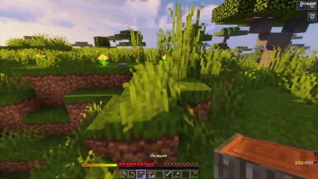 ПЕРВЫЙ ЧЕЛОВЕК НА ЗЕМЛЕ В МАЙНКРАФТ #1 смотреть онлайн