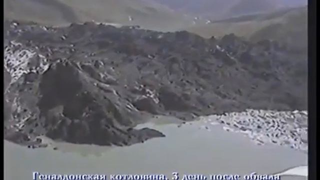 Кармадонское ущелье(2002) смотреть онлайн