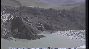 Кармадонское ущелье(2002)