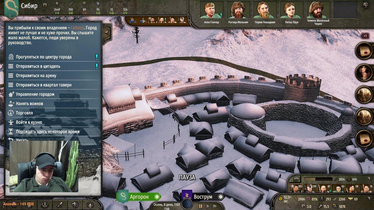 ПРОХОЖДЕНИЕ Mount & Blade II Bannerlord смотреть онлайн