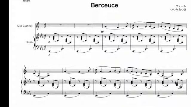 Fauré Berceuse for Alt clarinet （ベルスーズ　アルトクラリネット独奏） смотреть онлайн