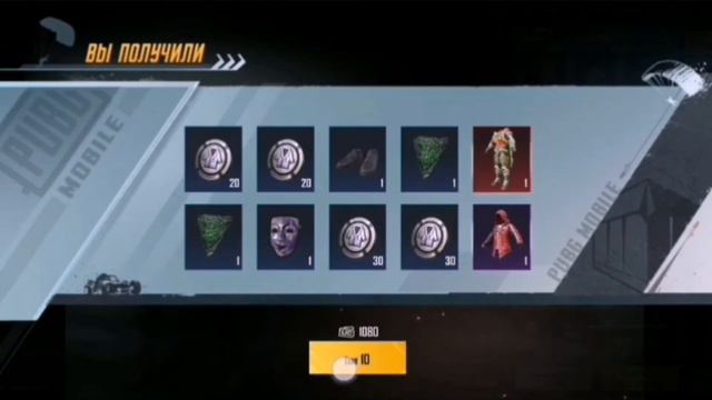 Вот Ето Да Выпал 🤔2 Мифика😝 С Премиум Ящик PUBG MOBILE смотреть онлайн