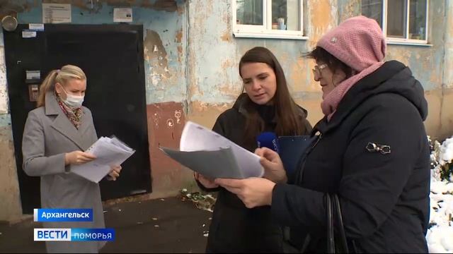 Жители дома в Северном округе Архангельска жалуются на сырость и запах в квартирах смотреть онлайн