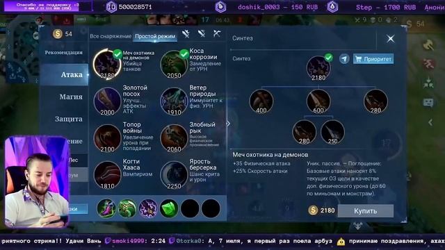 ЭТО СКРЫЛИ ОТ НАС ? МИНСИТТАР В ЛЕС ИМБА! | MOBILE LEGENDS: BANG BANG | STigmaT. смотреть онлайн