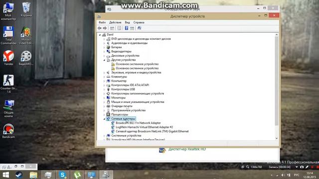 Ограниченный доступ к Wi-Fi в Windows 8/8.1 Решение смотреть онлайн