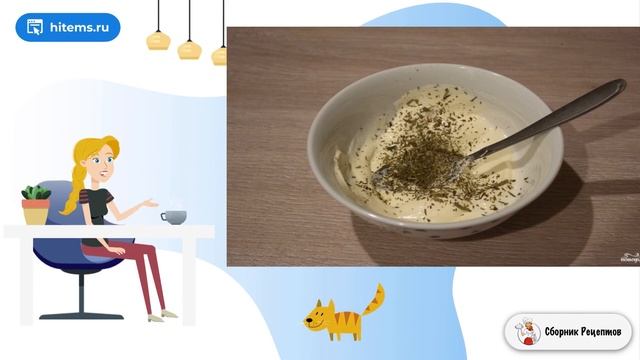 Сборник рецептов