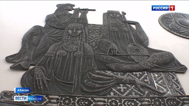 Знаменитое панно «Хакасия», украшавшее центральный рынок, займёт достойное место в музее смотреть онлайн