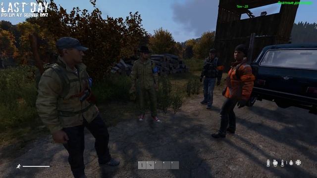 История Карпова / RP Last Day смотреть онлайн