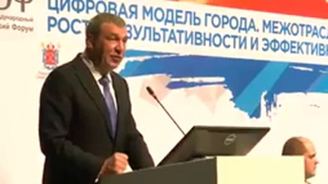 Игорь Албин Цифровая модель города Межотраслевой баланс смотреть онлайн
