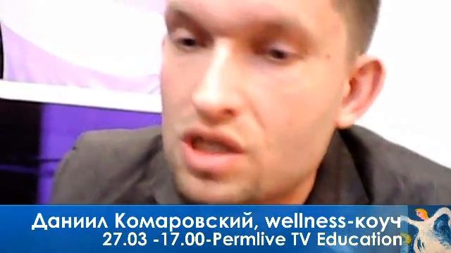 27.03 17.00 Education смотреть онлайн